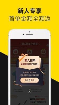 首物app免費下載_首物安卓最新版v10.0.8