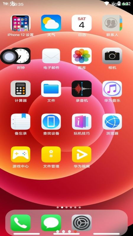 iphone13模擬器永久版下載 iphone13模擬器永久版安卓下載 91軟件下載